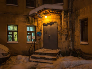 Измерения Города #9